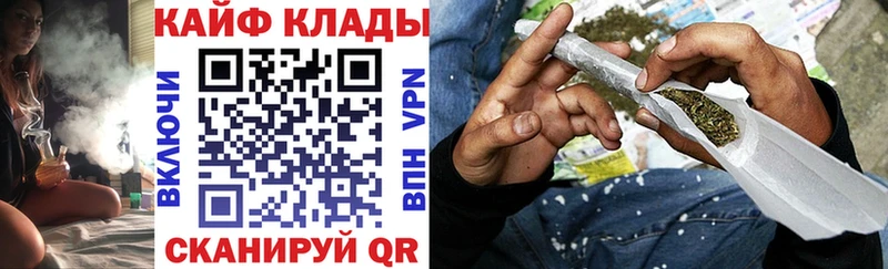 Где купить наркотики Кувшиново COCAIN  СК  Гашиш  mega вход  Мефедрон  Марихуана 