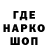 ГЕРОИН белый Patrick Hewitt