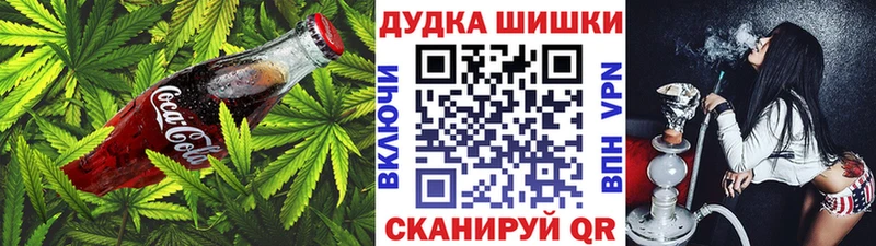 Cannafood конопля  Кувшиново 