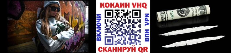 купить   МЕГА как войти  Cocaine 98%  Кувшиново 