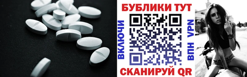 ЭКСТАЗИ ешки  Кувшиново 