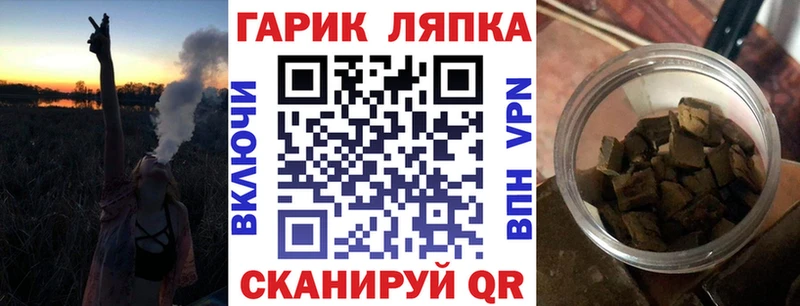 ГАШИШ убойный  МЕГА онион  нарко площадка как зайти  магазин    Кувшиново 