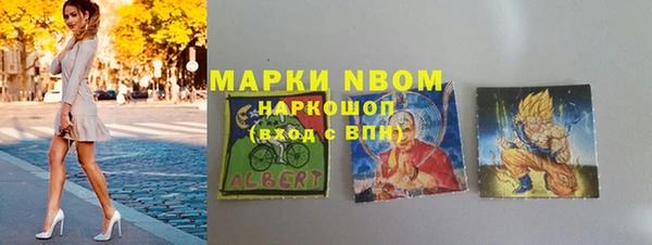 мяу мяу кристалл Белокуриха