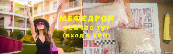 прущая мука Белоозёрский