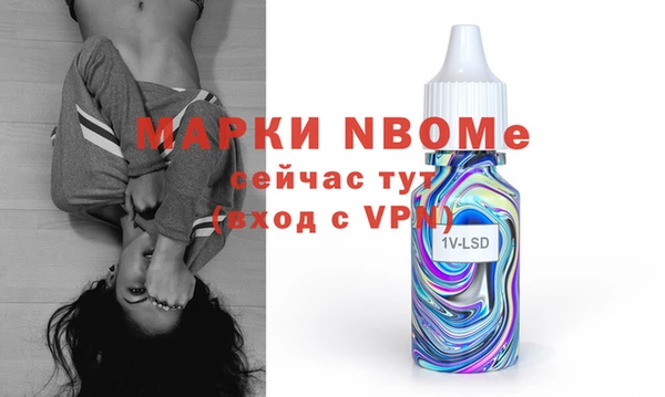 мяу мяу кристалл Белокуриха