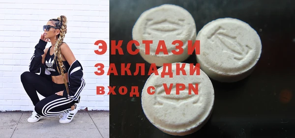мяу мяу кристалл Белокуриха