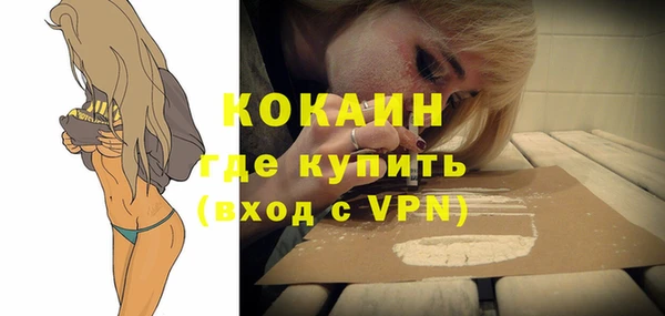 скорость mdpv Беломорск