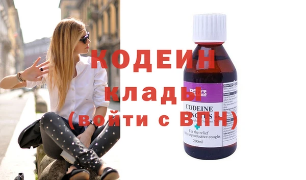 мдма Горно-Алтайск