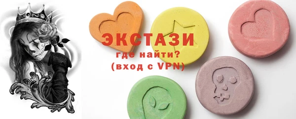 мяу мяу кристалл Белокуриха