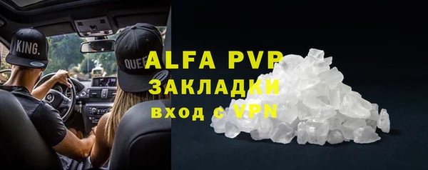 гашик Горнозаводск