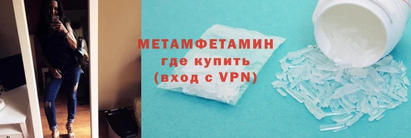 скорость mdpv Беломорск