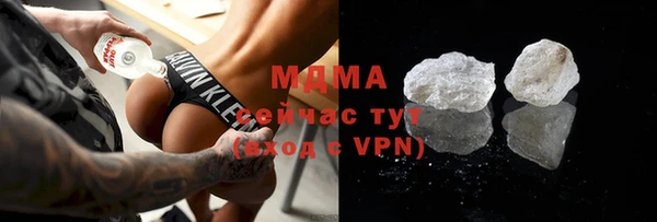 мяу мяу кристалл Белокуриха
