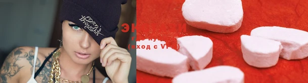 мяу мяу кристалл Белокуриха