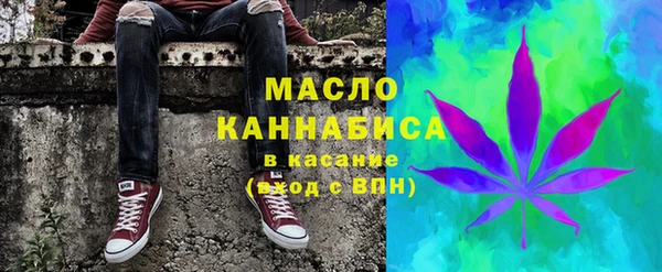 мяу мяу кристалл Белокуриха