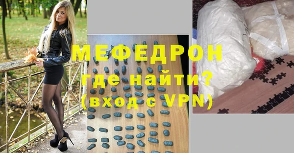 скорость mdpv Беломорск