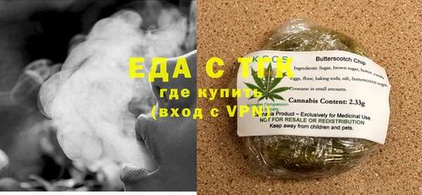 мяу мяу кристалл Белокуриха