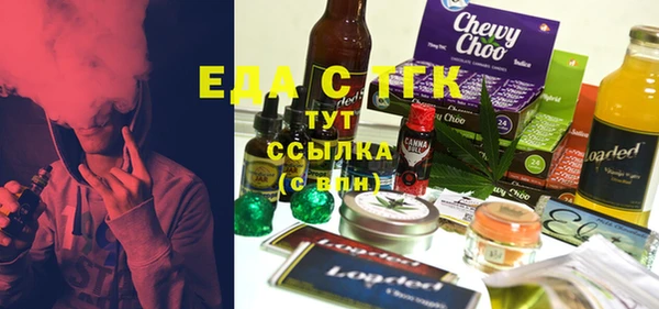 прущая мука Белоозёрский