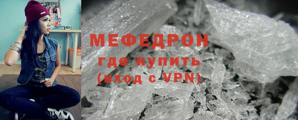 скорость mdpv Беломорск