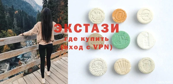 мескалин Верея
