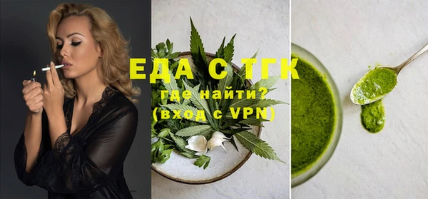 таблы Верхнеуральск