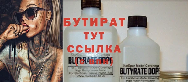 мяу мяу кристалл Белокуриха