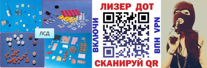 shop телеграм  Кувшиново  LSD-25 экстази кислота  купить наркотики цена 