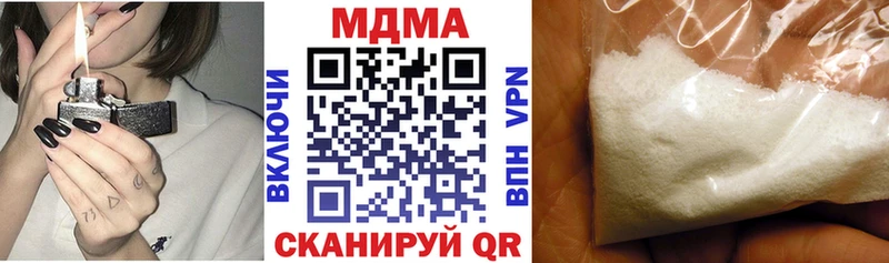 МДМА VHQ  blacksprut ONION  Кувшиново 