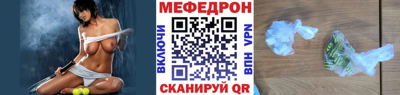 блэк спрут рабочий сайт  Кувшиново  МЕФ мука 