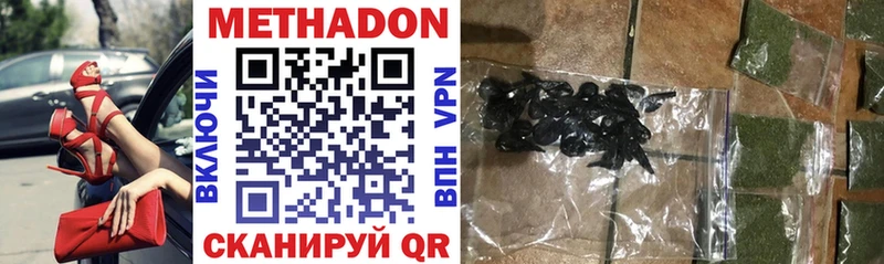blacksprut как зайти Кувшиново МЕТАДОН methadone