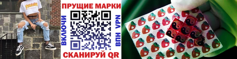 где продают   Кувшиново  Марки NBOMe 1,8мг 