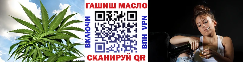 Дистиллят ТГК жижа  цена наркотик  мега tor  Кувшиново 