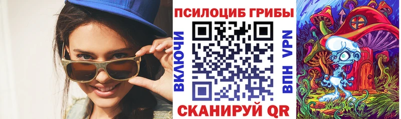 Галлюциногенные грибы мухоморы  Кувшиново 
